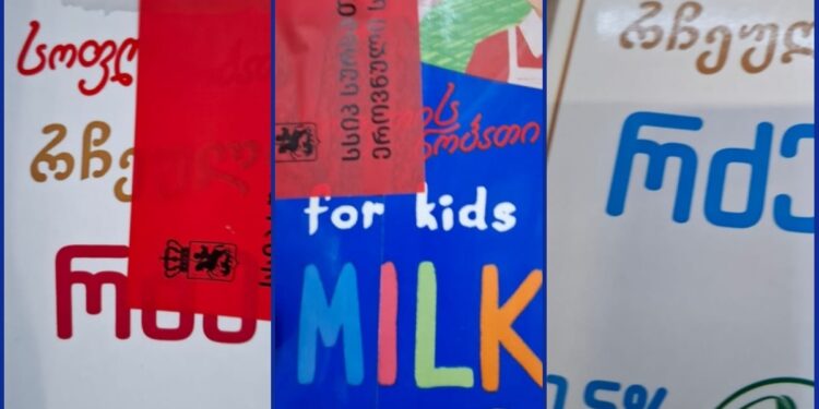 სურსათის უვნებლობის სამსახურმა ახლახან საგანგაშო განცხადება გაავრცელა!