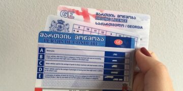 მართვის მოწმობის აღების წესი შეიცვალა!