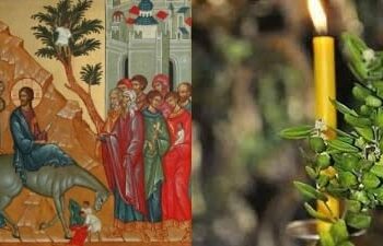 სპეციალური ლოცვა, რომელიც ბზობის დღესასწაულზე აუცილებლად უნდა წაიკითხოთ