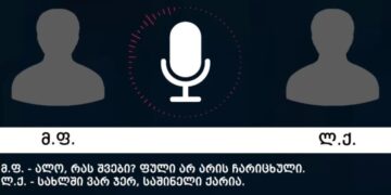შენ გოგო, რაღაც თავში აგივარდა…“- ვრცელდება ფარული ჩანაწერები, როგორ აიძულებდა ახალგაზრდა კაცი 62 წლის ქალს სხვადასხვა პირთან სექსუალურ კავშირს