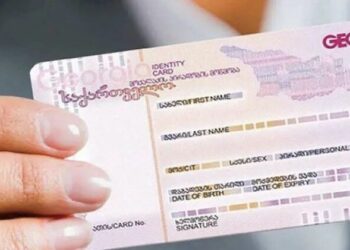 4 ივნისიდან პირადობის მოწმობები იცვლება – სავალდებულოა თუ არა ძველი მოწმობის ახლით ჩანაცვლება