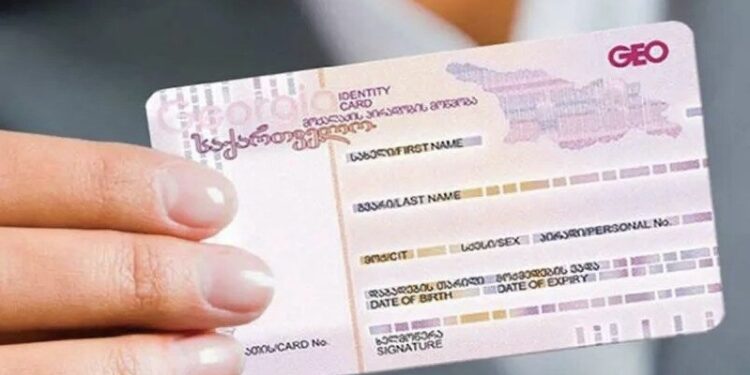 4 ივნისიდან პირადობის მოწმობები იცვლება – სავალდებულოა თუ არა ძველი მოწმობის ახლით ჩანაცვლება