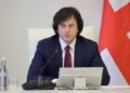 ამას არავინ დლოდა – რა შეფასება გაუკეთა ირაკლი კობახიძემ ერეკლე გეწაძის მიერ, რუსეთის დროშაზე მოშარდვის იმიტაციას?