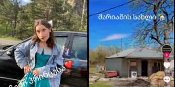 დაუჯერებელიაა აი ეს ნამვილი ოცნების ასრულებაა, ნახეთ როგორ გამოიყურება მარიამის ულამაზესი სახლი (ვიდეო)