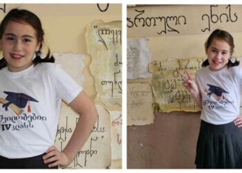 მე-4 კლასის მოსწავლე ტრაგიკულად დაიღუპა