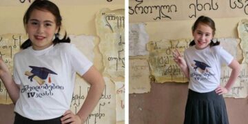 მე-4 კლასის მოსწავლე ტრაგიკულად დაიღუპა