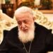კათოლიკოს-პატრიარქი ილია II სამძიმრის წერილს ავრცელებს