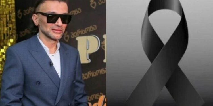 „ძალიან მჭირს ამ პოსტის დაწერა… დედა წავიდა ზეცაში უფალთან“ – ტრაგედია დიზაინერ სოსო კავკავაშვილის ოჯახში