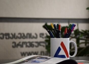 გამოცდების ეროვნული ცენტრი სპეციალურ მიმართვას ავრცელებს