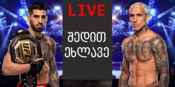 📢 უყურეთ LIVE-ს – ილია გამოდის