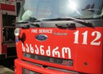 საშინელი ტრაგედია ზუგდიდში – ბინაში დედა-შვილი იმყოფებოდა, დედა კვამლისგან გაიგუდა