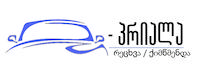 მანქანის ქიმწმენდა