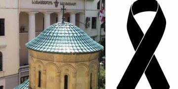 საპატრიარქოს უწყებანი სამწუხარო ინფორმაციას ავრცელებს
