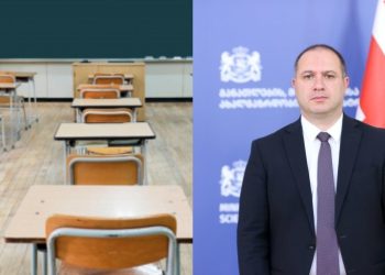 შეიცვალა არდადეგების დღეებიც… ვრცელდება ახალი თარიღები – ახალი გადაწყვეტილება რომელიც ახლახან გახდა ცნობილი