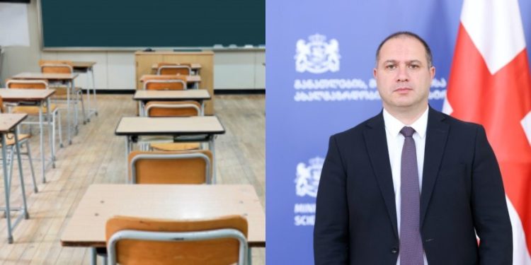 შეიცვალა არდადეგების დღეებიც… ვრცელდება ახალი თარიღები – ახალი გადაწყვეტილება რომელიც ახლახან გახდა ცნობილი