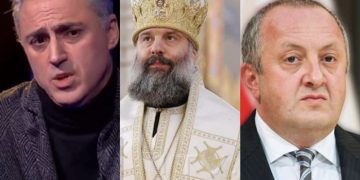 რას ამბობენ მეუფე შიოზე, გიორგი მარგველაშვილი და ირაკლი კაკაბაძე, რომლებიც მისი კლასელები იყვნენ?