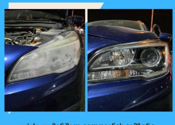 ფარების პოლირება