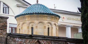 საპატრიარქოს უწყებანი სამწუხარო ინფორმაციას ავრცელებს