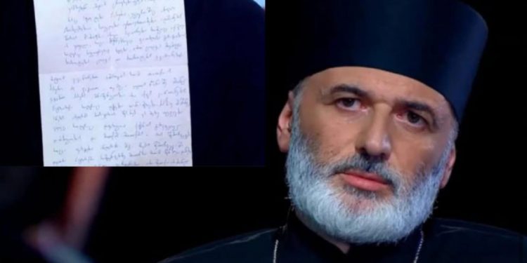 ანდრია ჯაღმაიძე პატრიარქის წერილს აქვეყნებს