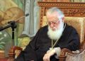 ამას არავინ ელოდა! – პატრიარქის ბოლო გზავნილი: რა წერია ილია II-ის ანდერძში ცნობილია