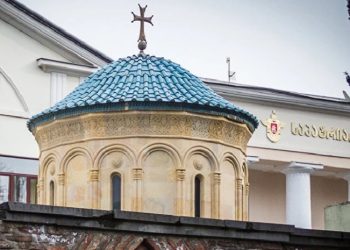 საპატრიარქო სპეციალურ განცხადებას ავრცელებს