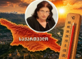 ეს ყველაფერი თავს აგვისტოდან გამოიჩენს – ნინო ჩხობაძის საგანგაშო პროგნოზი