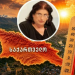 ეს ყველაფერი თავს აგვისტოდან გამოიჩენს – ნინო ჩხობაძის საგანგაშო პროგნოზი