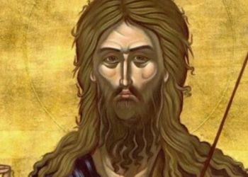 დღეს იოანე ნათლისმცემლის შობის დღეა – ლოცვა, რომელიც უნდა წაიკითხოთ