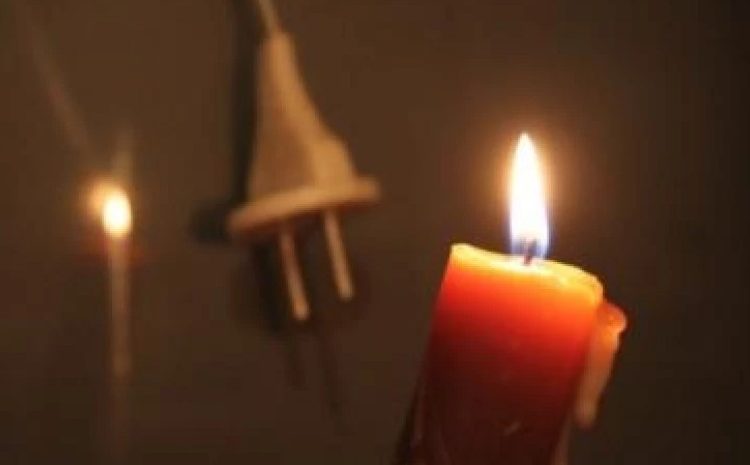 შუქი გაითიშება – შეამოწმეთ თქვენი მისამართი