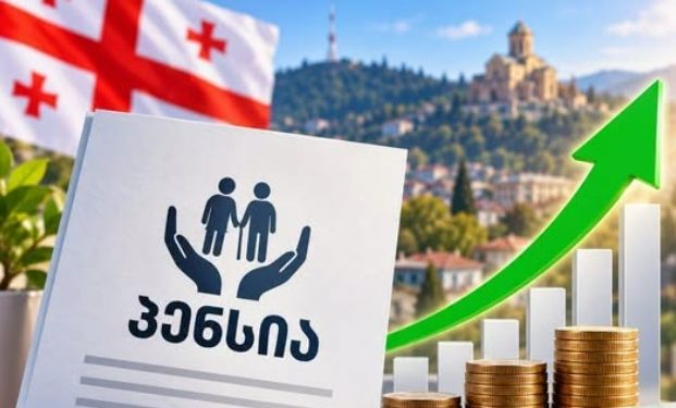 სასიხარულო ინფორმაცია პენსიონერებისთვის: პენსია დაგეგმილზე მეტად იზრდება