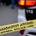 ცხედარი ტყეში იპოვეს – სასტიკი მკვლელობის დეტალები